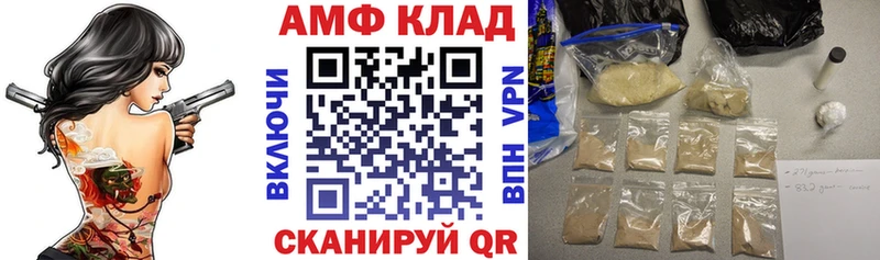 АМФ 98% где найти наркотики кракен сайт Ардатов