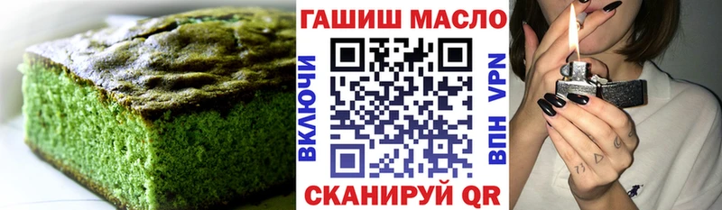 блэк спрут зеркало  Ардатов  Еда ТГК марихуана  наркошоп 