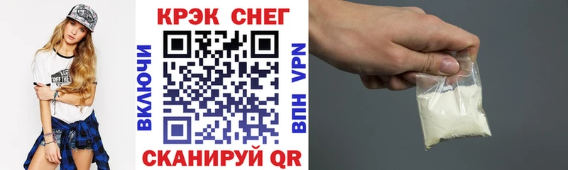 Cocaine Перу Ардатов