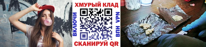 купить   Ардатов  Героин афганец 