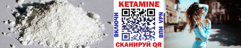КЕТАМИН VHQ  blacksprut ссылка  Ардатов 