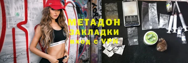 марихуана Алзамай