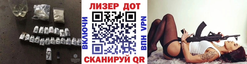 OMG рабочий сайт  Ардатов  Лсд 25 экстази кислота  что такое наркотик 