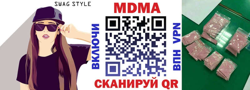 kraken ТОР  Ардатов  MDMA crystal  наркота 