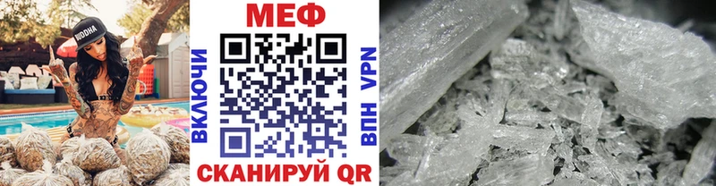 Меф  Ардатов