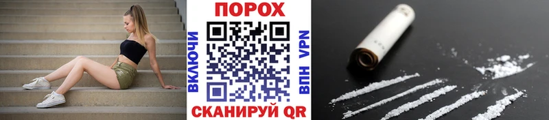 МЕТАМФЕТАМИН мет  Ардатов 
