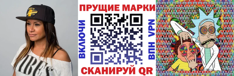 Марки NBOMe 1500мкг blacksprut сайт Ардатов