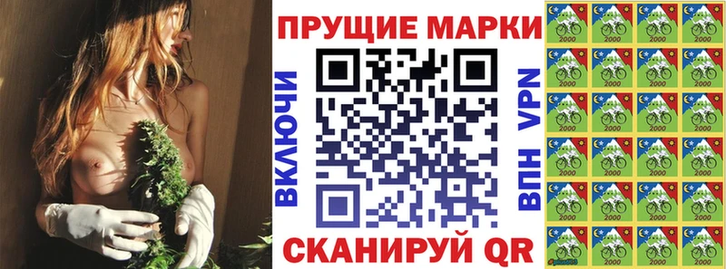 Марки NBOMe 1500мкг Ардатов